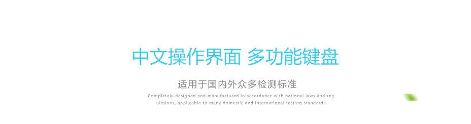 連華科技5B-3C(V8)型COD氨氮測(cè)定儀