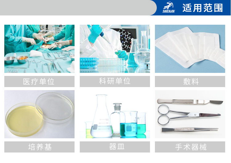 上海申安LDZX系列高壓滅菌鍋消毒鍋立式壓力蒸汽滅菌器