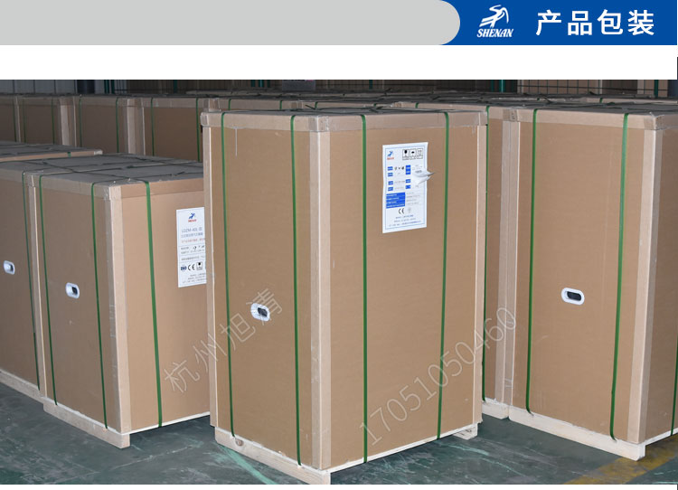 上海申安LDZX系列高壓滅菌鍋消毒鍋立式壓力蒸汽滅菌器