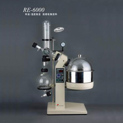 上海亞榮RE-6000A旋轉(zhuǎn)蒸發(fā)儀旋轉(zhuǎn)蒸發(fā)器