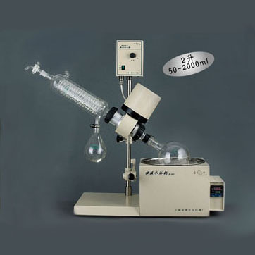 上海亞榮RE52CS-2旋轉(zhuǎn)蒸發(fā)儀旋轉(zhuǎn)蒸發(fā)器