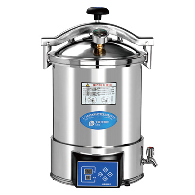 濱江醫(yī)療YX-24HDD手提式高壓滅菌器手提式滅菌鍋消毒鍋