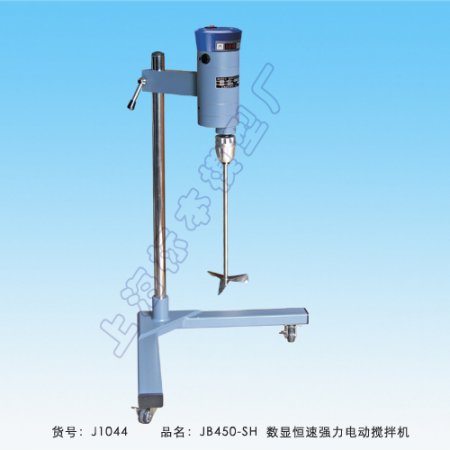 數(shù)顯恒速強(qiáng)力電動攪拌機(jī)JB450-SH
