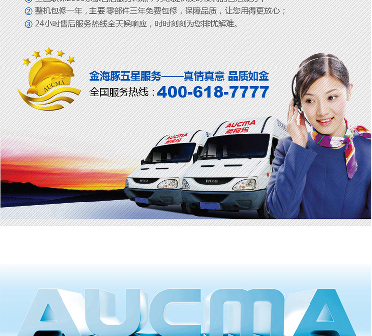 澳柯瑪2-8度低溫醫(yī)用冷藏箱 藥品冷藏箱YC-180S